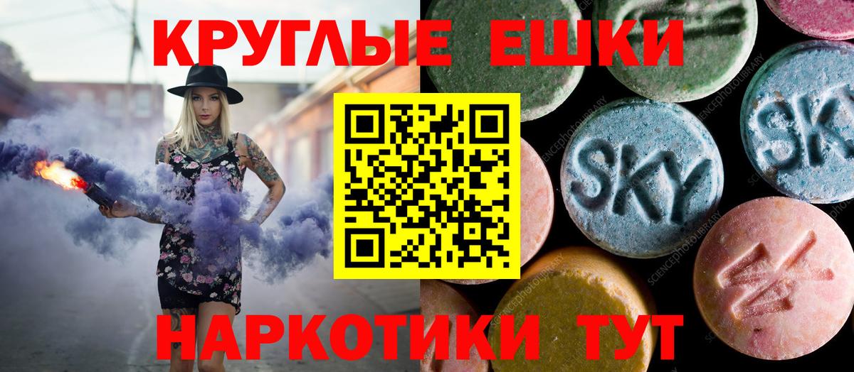 A-PVP Новотроицк
