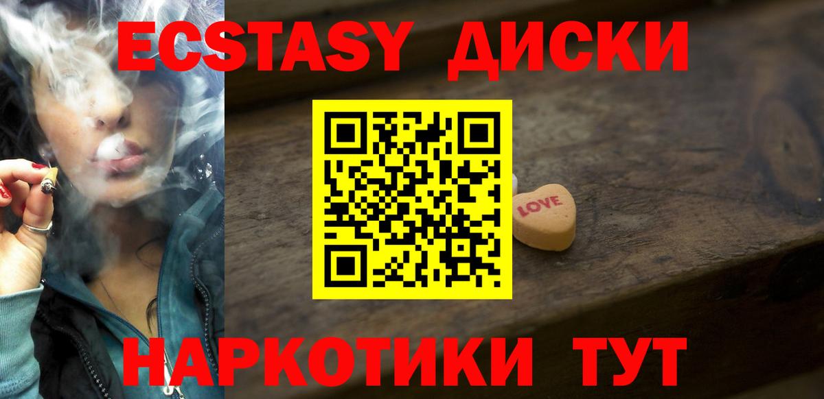 Cocaine  Новотроицк  Бошки Шишки  Вход с VPN  Мефедрон   Гашиш  Alpha PVP СОЛЬ  