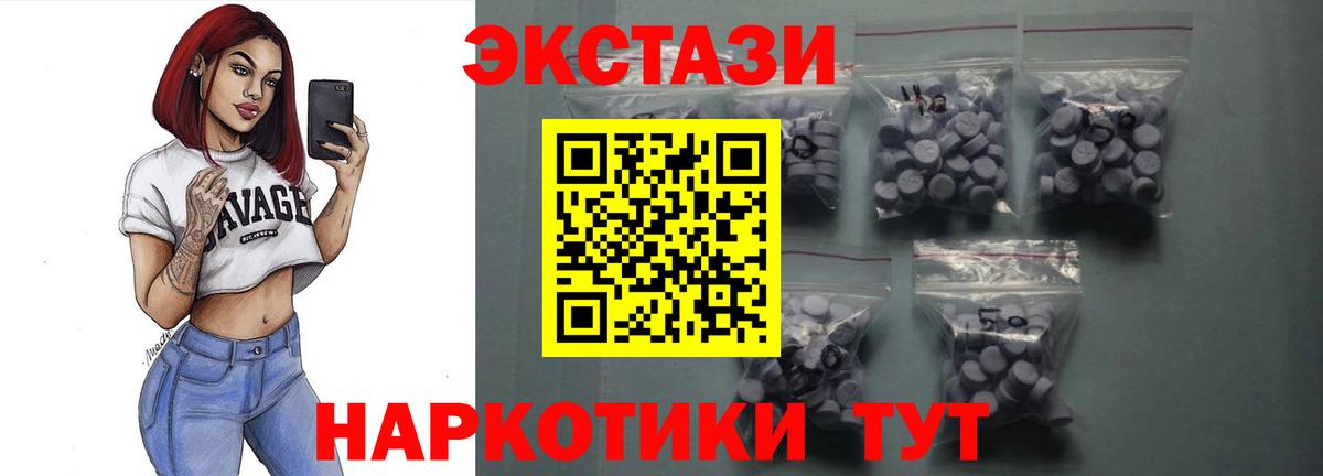Ecstasy бентли  Экстази  где купить наркоту  Новотроицк  ЭКСТАЗИ MDMA  Вход с VPN 