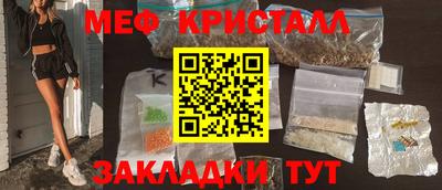 MDMA Усть-Джегута