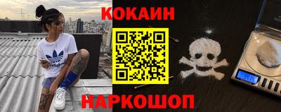синтетический гашиш Уссурийск