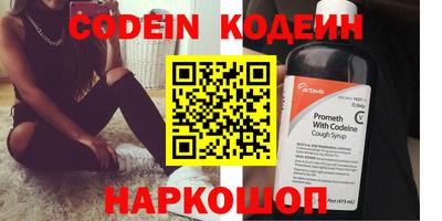 MDMA Усть-Джегута