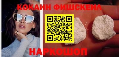 синтетический гашиш Уссурийск