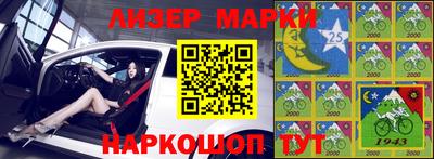 синтетический гашиш Уссурийск