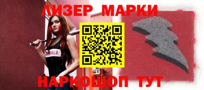 синтетический гашиш Уссурийск