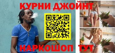 синтетический гашиш Уссурийск
