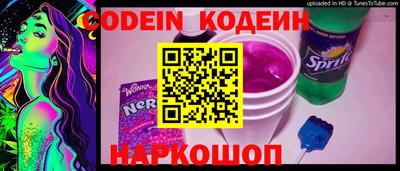 синтетический гашиш Уссурийск