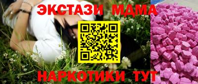 MDMA Усть-Джегута