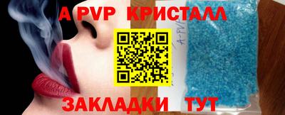 синтетический гашиш Уссурийск