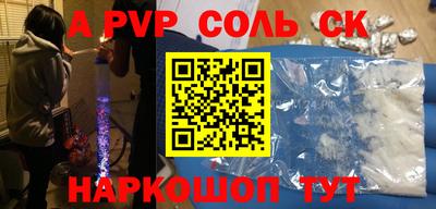 синтетический гашиш Уссурийск