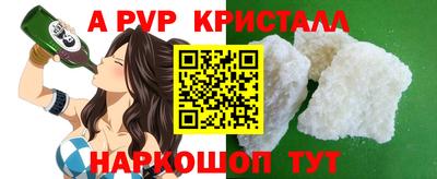 дистиллят марихуана Усть-Илимск