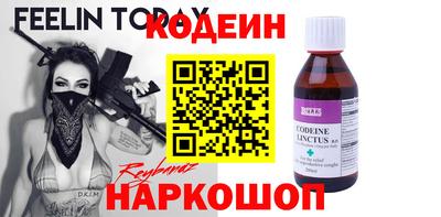 синтетический гашиш Уссурийск