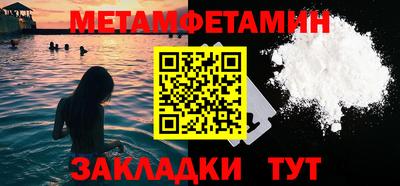 синтетический гашиш Уссурийск