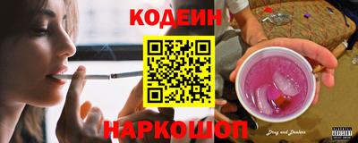 синтетический гашиш Уссурийск