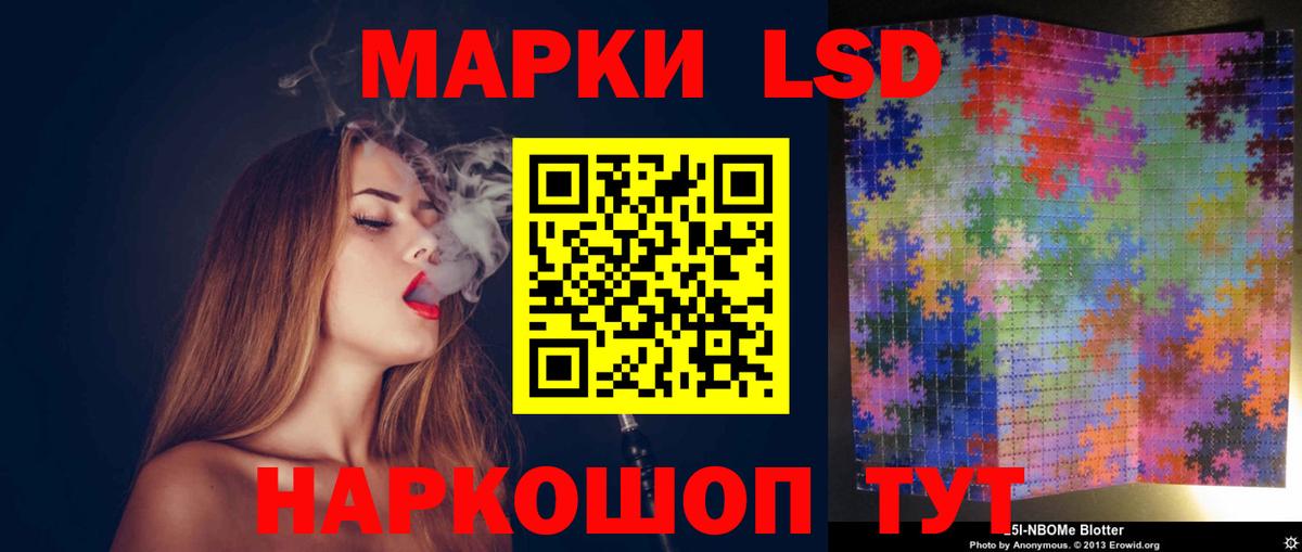 Новотроицк  Лсд 25 экстази кислота  Лсд 25 экстази кислота  Вход с VPN 