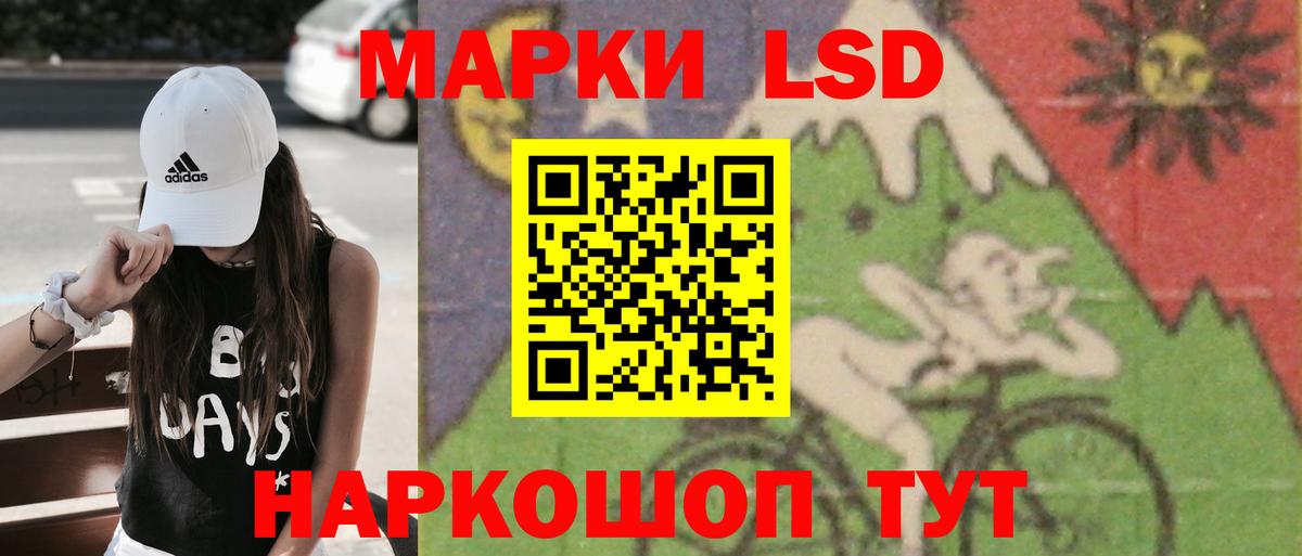 Лсд 25 экстази ecstasy Новотроицк