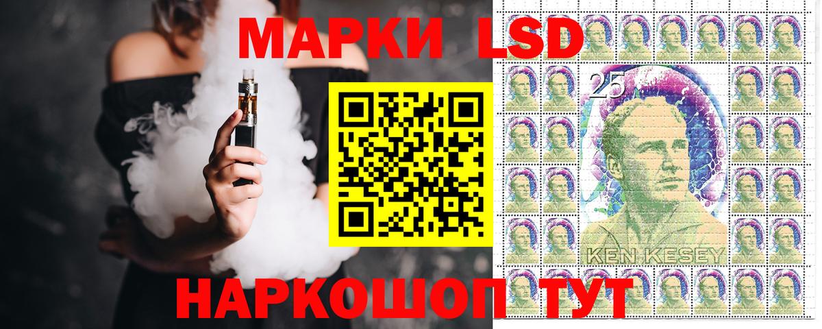 Марки N-bome 1,8мг Новотроицк